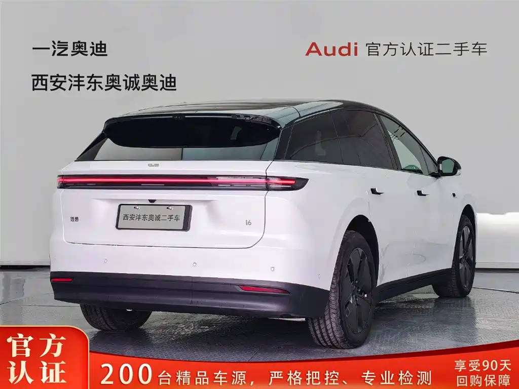 Li Auto i6 2025 RWD Standard Edition