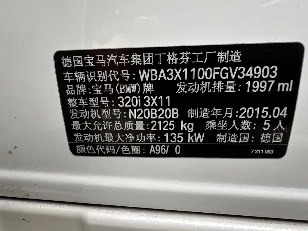 BMW 3 Series GT 2014 320i Design Package