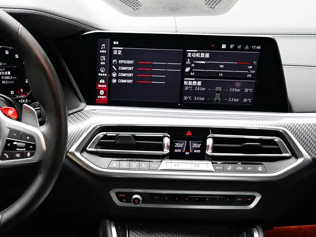BMW X6 M 2020