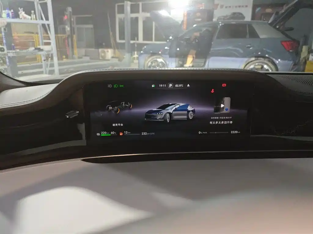 Stelato S9 2025 EREV Max+