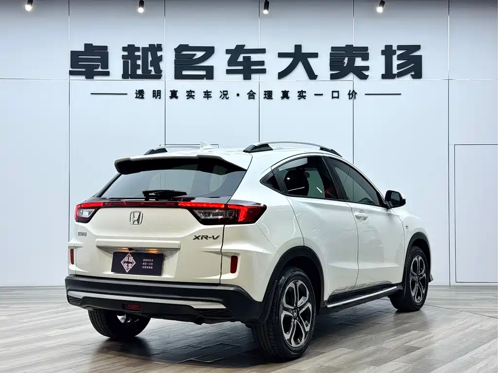 Honda XR-V 2021 1.5L CVT Classic Edition