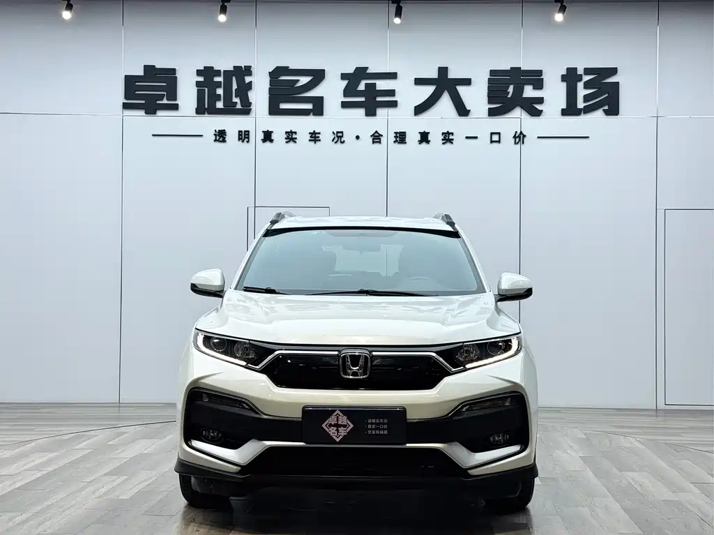 Honda XR-V 2021 1.5L CVT Classic Edition