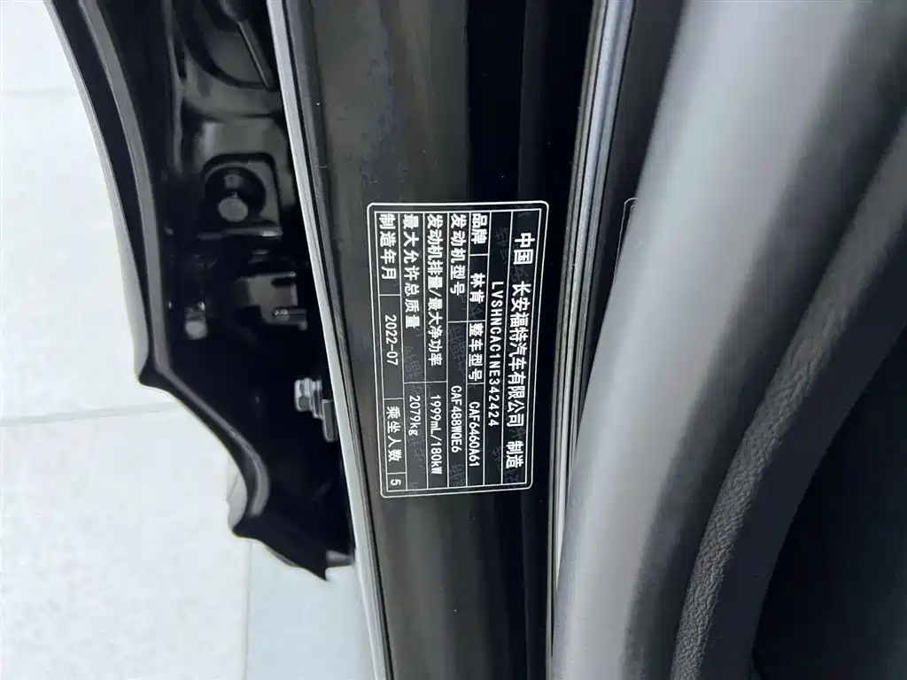Lincoln Corsair 2022 Facelift 2.0T FWD Reserve Edition
