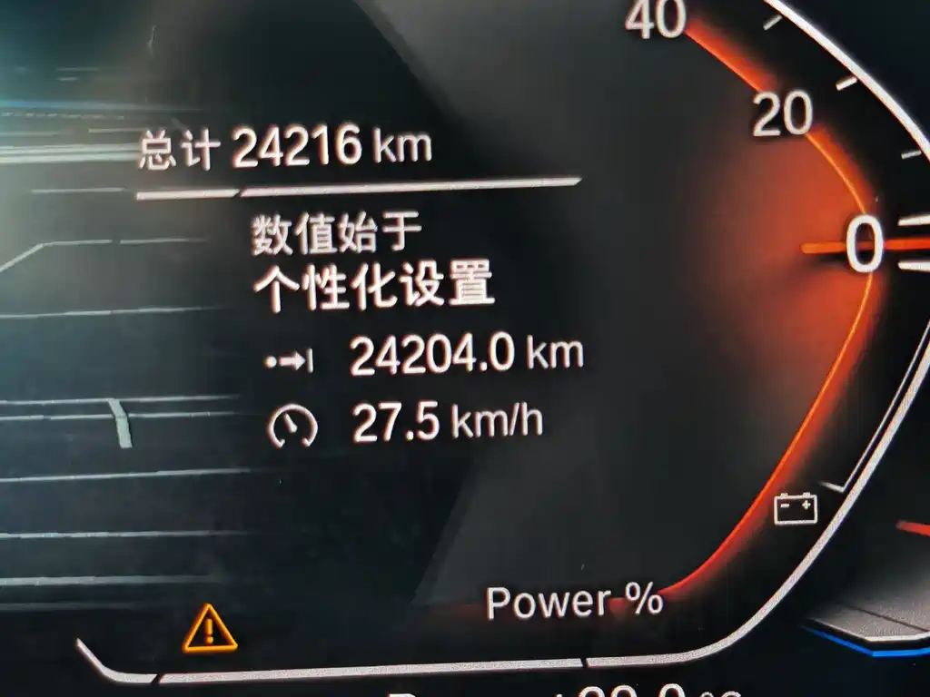 BMW 2 Series 2023 225i Gran Coupe M Sport Package
