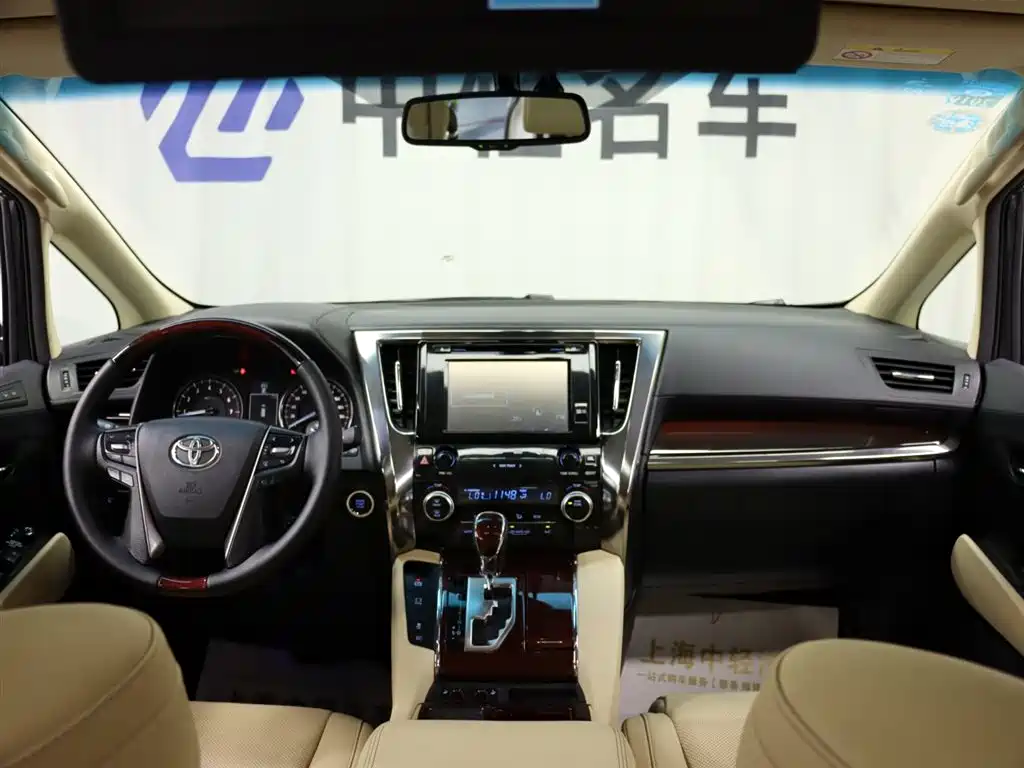 Alphard 2015 3.5L Luxury Edition