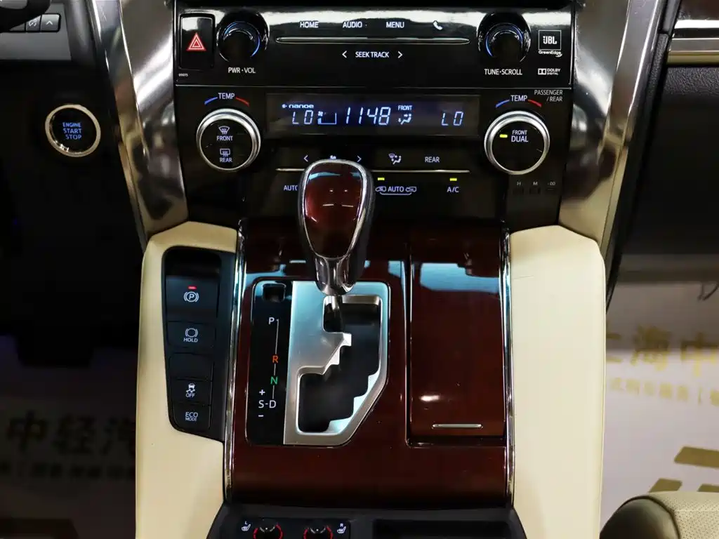 Alphard 2015 3.5L Luxury Edition