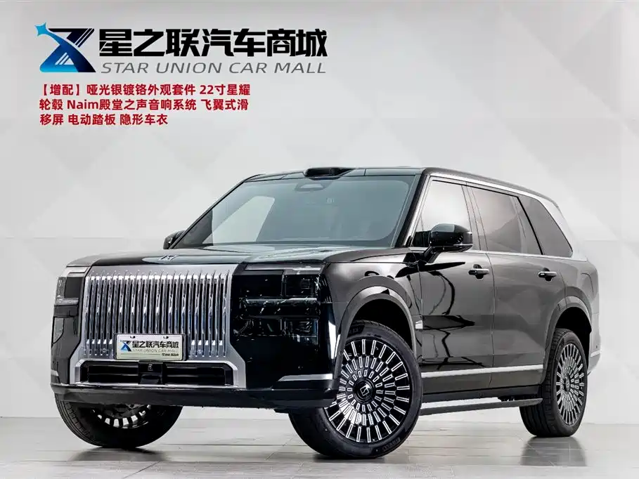 Zeekr 9X 2025 Model Max Edition 55kWh