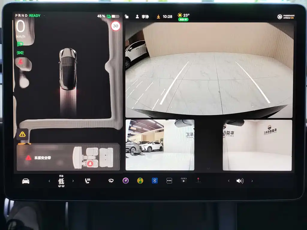 Model 3 2022 RWD