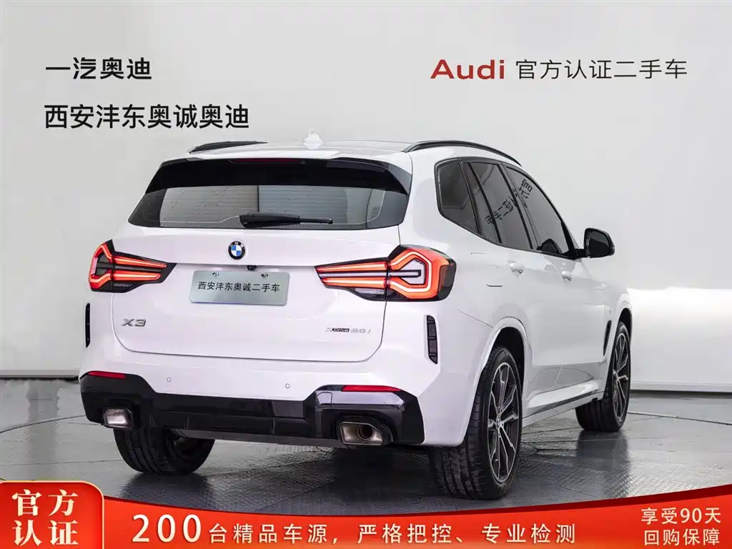 BMW X3 2022 xDrive30i Leading Edition M Night Package