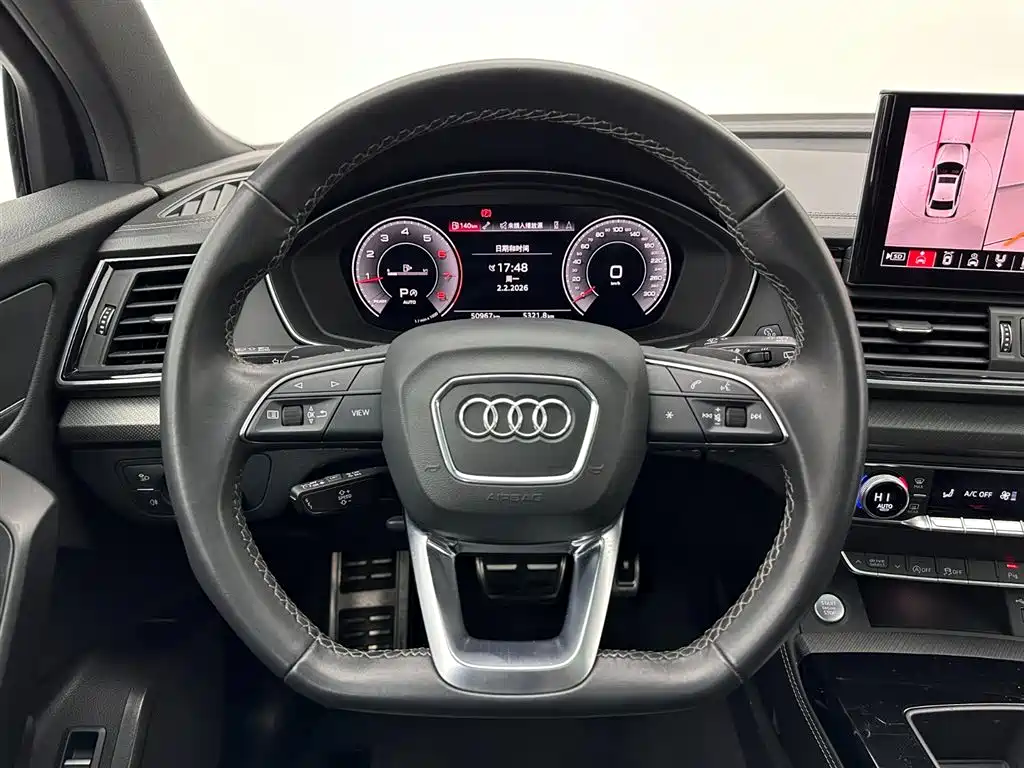 Audi Q5L 2023 40T Luxury Dynamic Edition