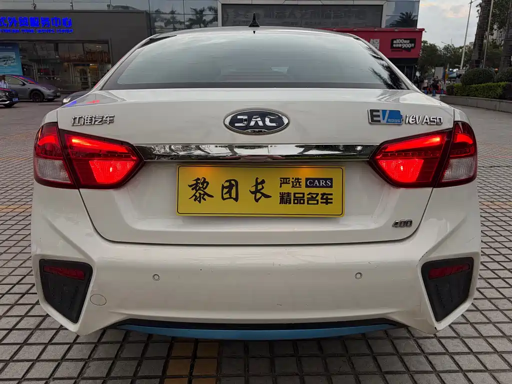 JAC iEVA50 2019 Luxury Intelligent Edition