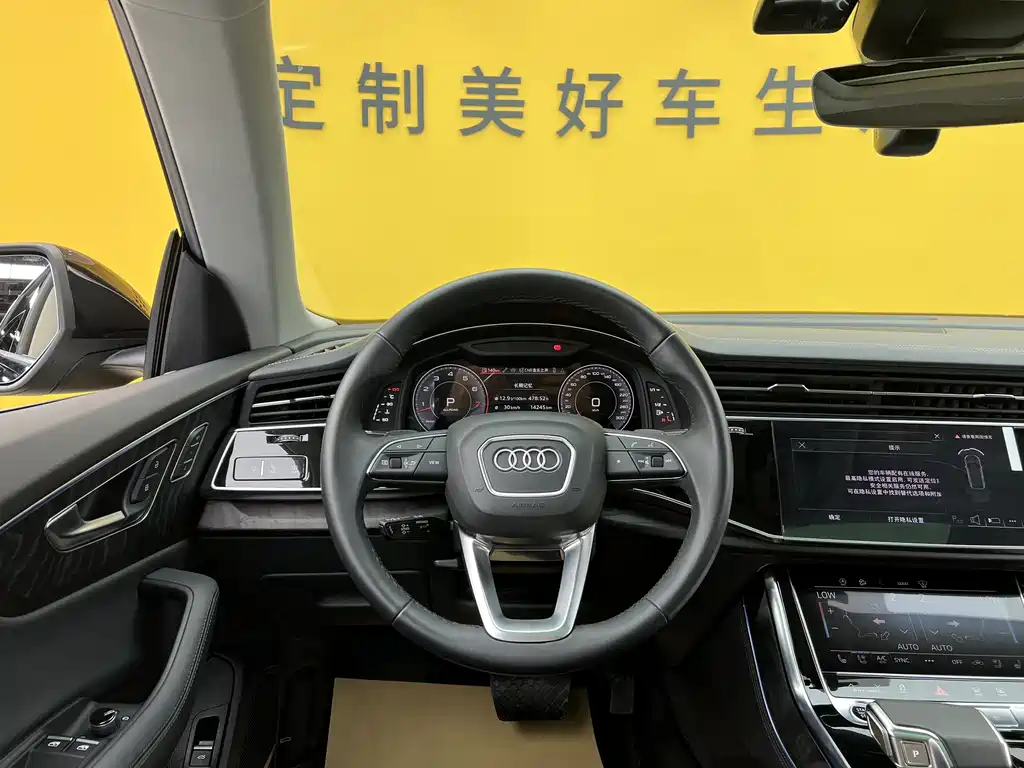Audi Q8 2023 55 TFSI Luxury Dynamic Edition