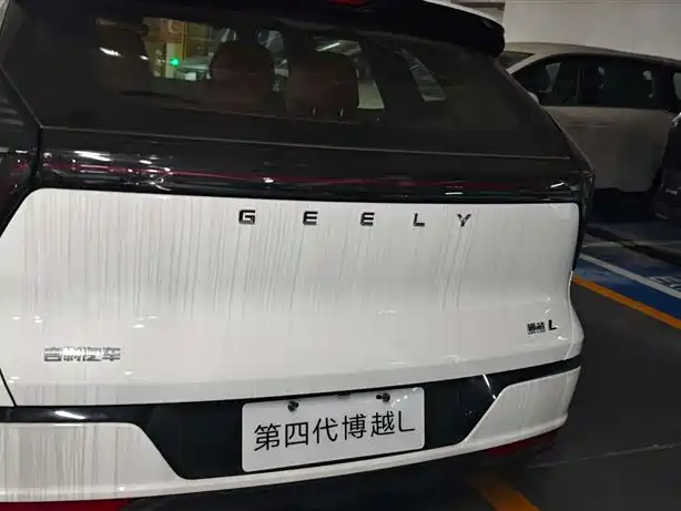 Geely Boyue L 2025 Fourth Generation 1.5TD DCT Shanhe Edition