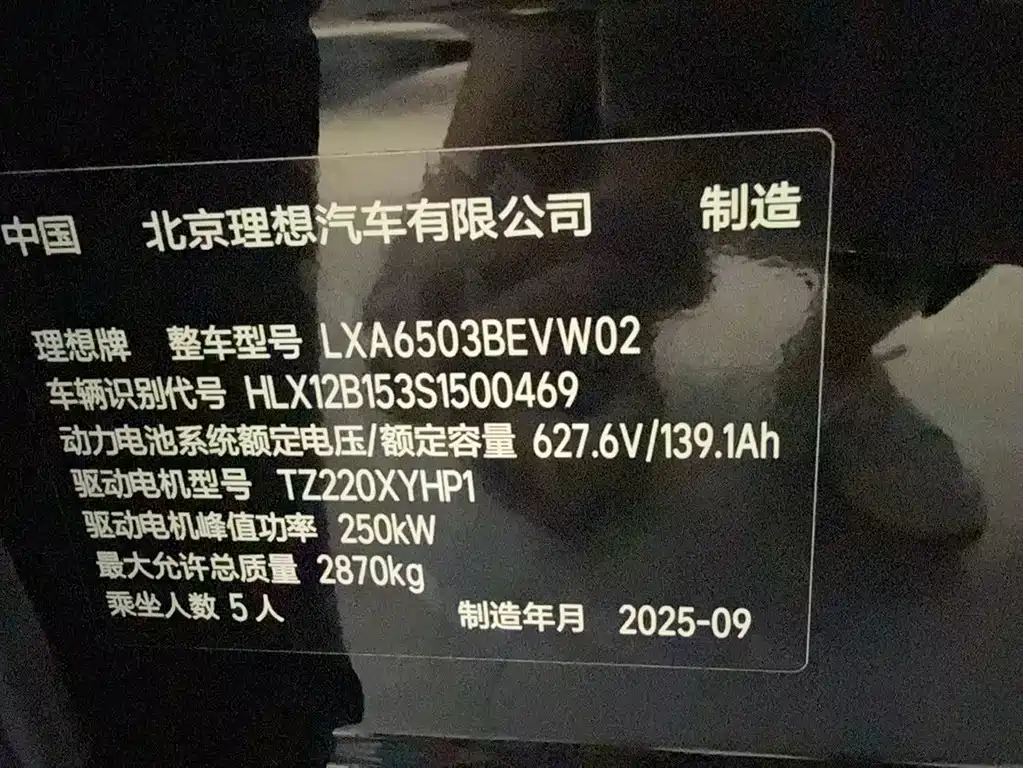 Li Auto i6 2025 RWD Standard Edition