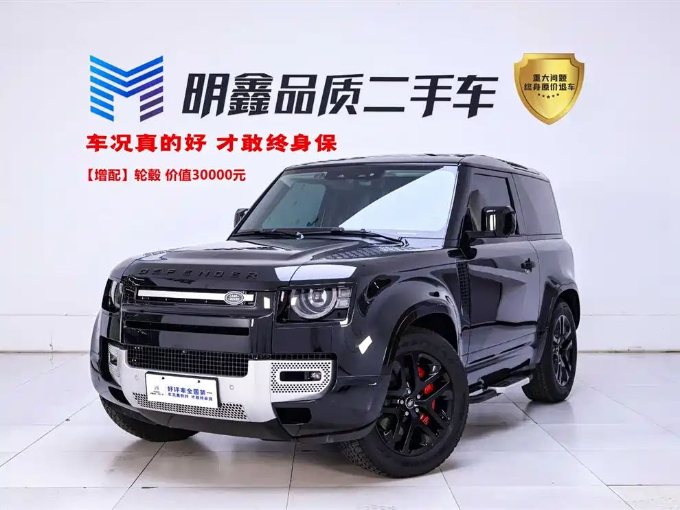 Land Rover Defender 2022 90 3.0T P400 XS