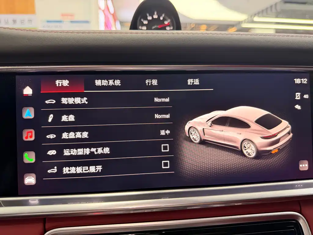 Porsche Panamera 2023 Executive Extended Edition 2.9T