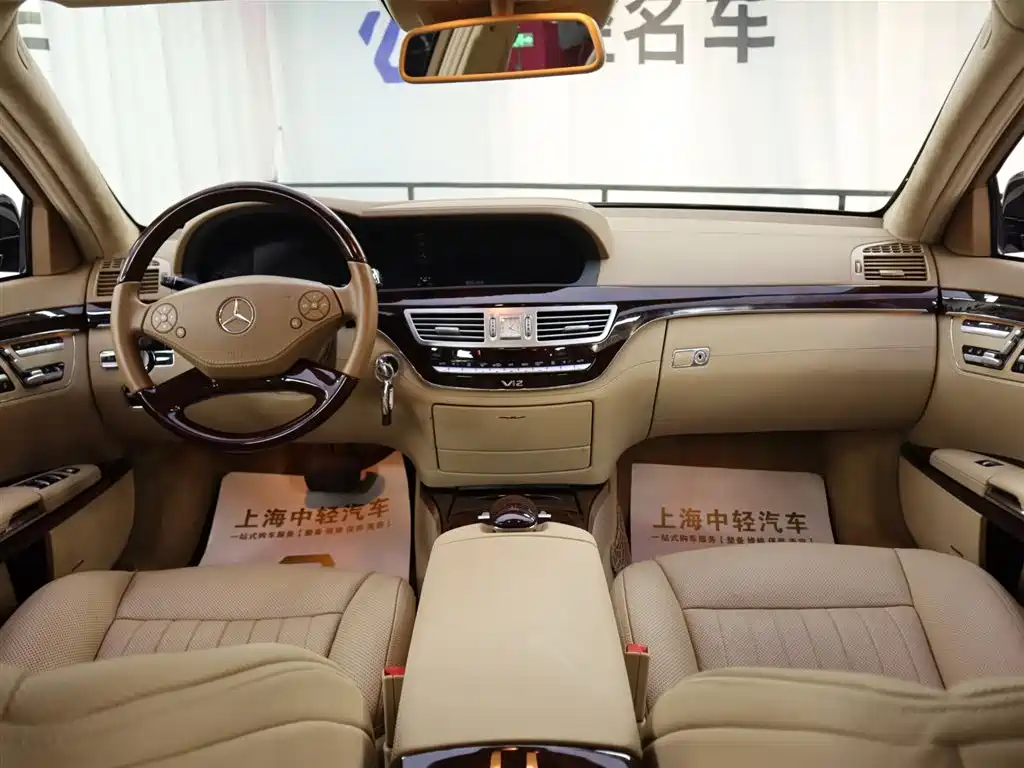 Mercedes-Benz S-Class 2010 S 600 L