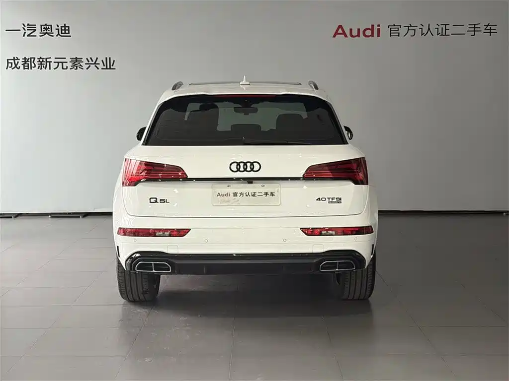 Audi Q5L 2026 45th Anniversary Edition 40 TFSI Luxury Dynamic