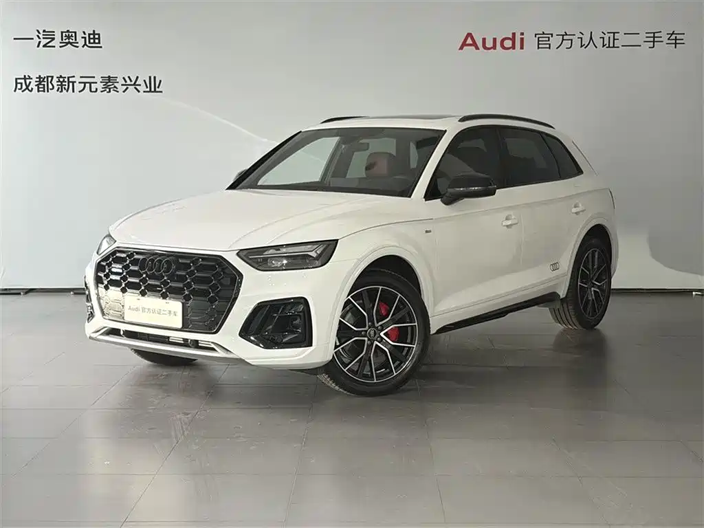 Audi Q5L 2026 45th Anniversary Edition 40 TFSI Luxury Dynamic