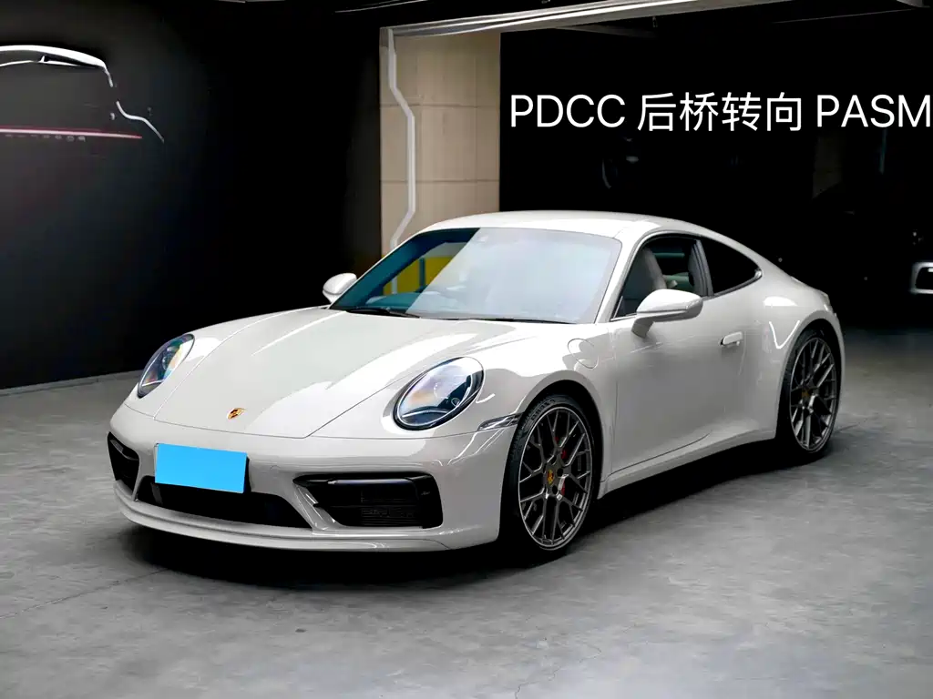 Porsche 911 Carrera S