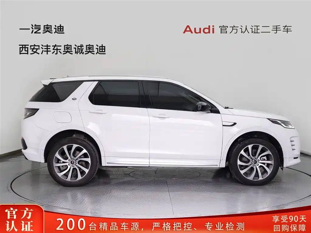 Discovery Sport 2024 Performance Technology Edition
