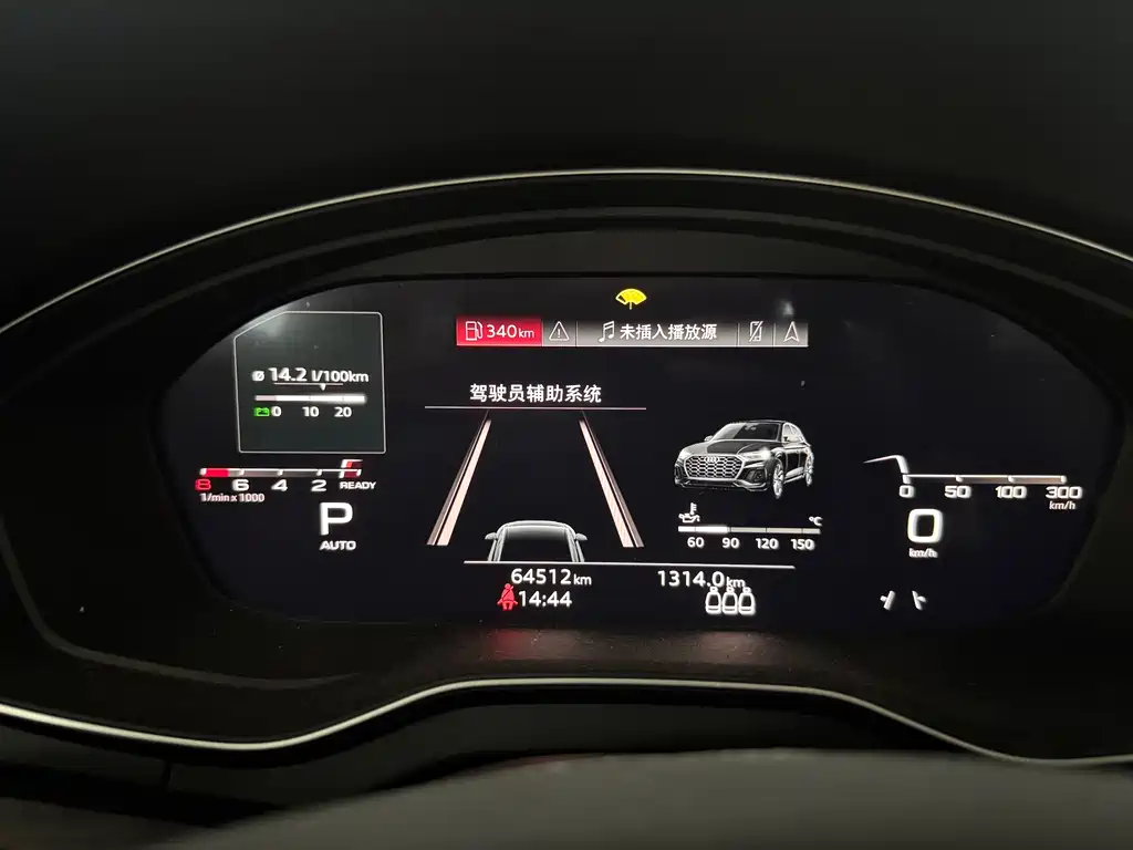 Audi Q5L 2022 Facelift 45 TFSI quattro S line