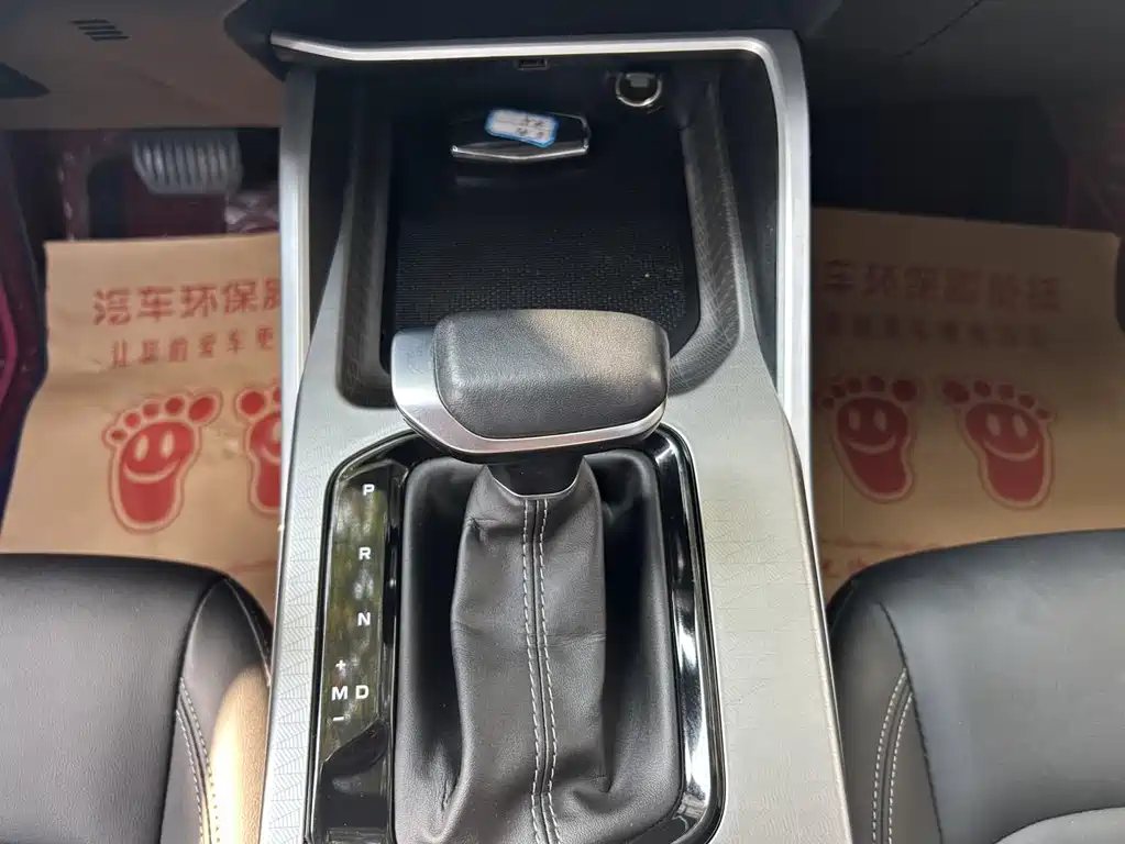 Geely Emgrand 2025 4th Generation 1.5L CVT Xingyao Edition