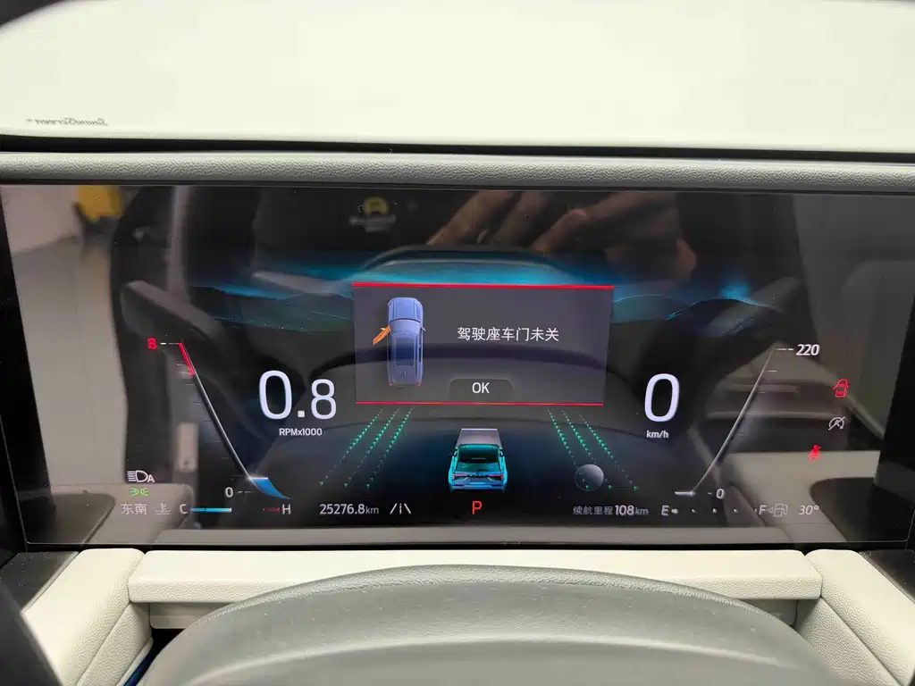 2023 Ford Edge L 2.0T EcoBoost 2WD 7-Seater Luxury