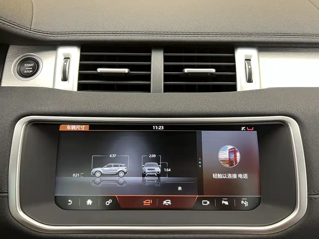 Range Rover Evoque 2018 240PS SE Dynamic Edition