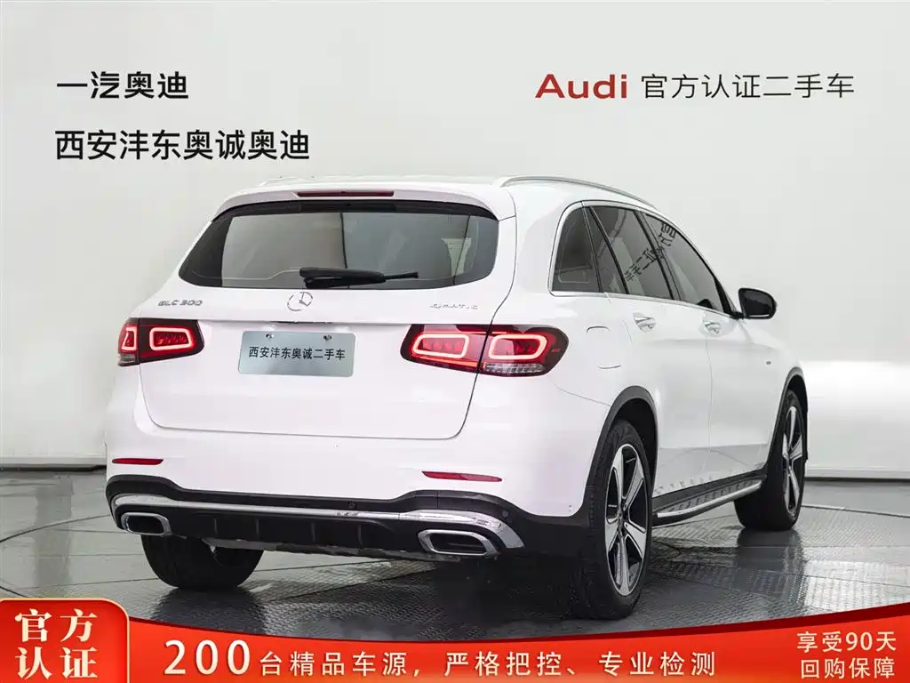 Mercedes-Benz GLC 300 L 4MATIC Dynamic Edition