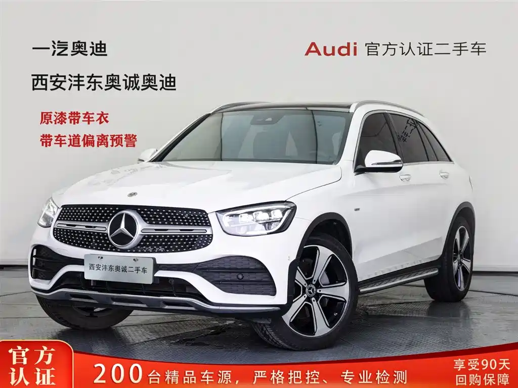 Mercedes-Benz GLC 300 L 4MATIC Dynamic Edition