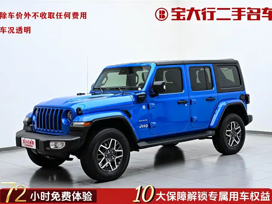 Jeep Wrangler 4xe 2021 Four-Door 2.0T Sahara