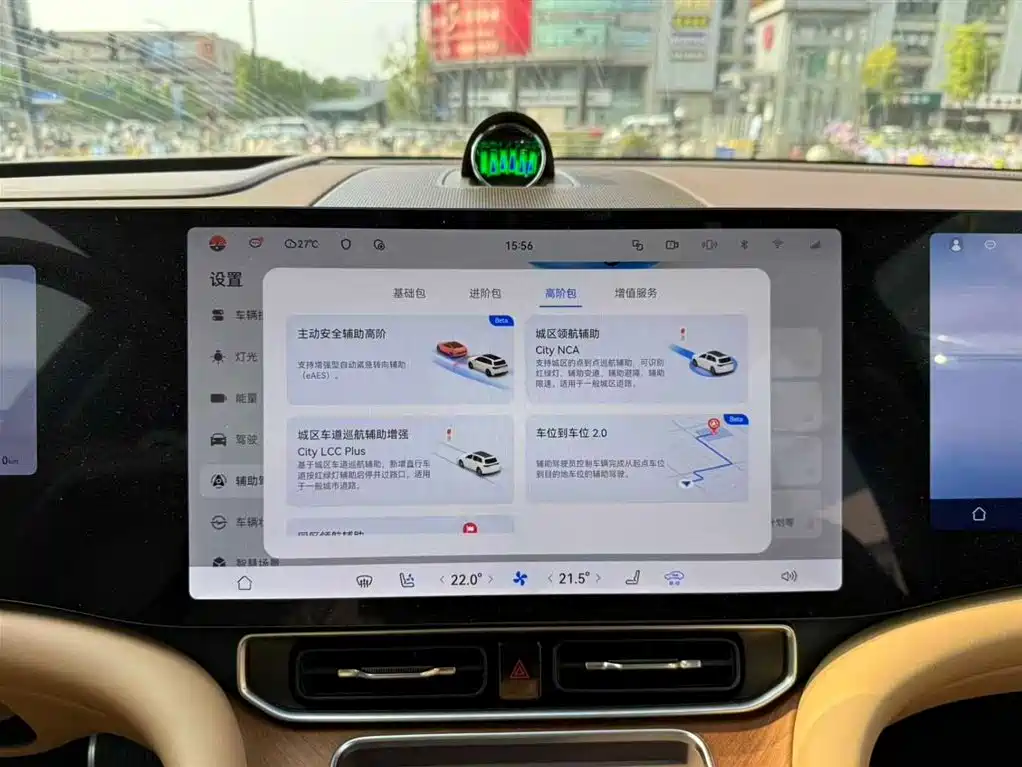 AITO M9 2025 EREV Ultra Edition 52kWh 6-Seater with 192-Line LiDAR