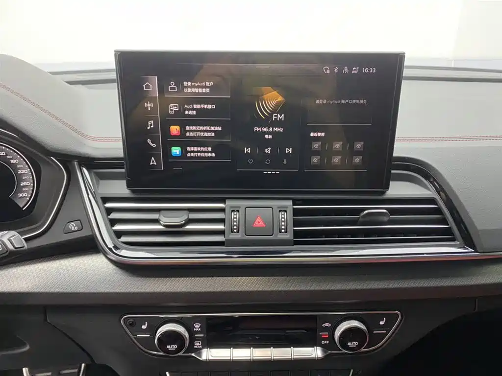 Audi Q5L 2024 45 TFSI Luxury Dynamic Edition