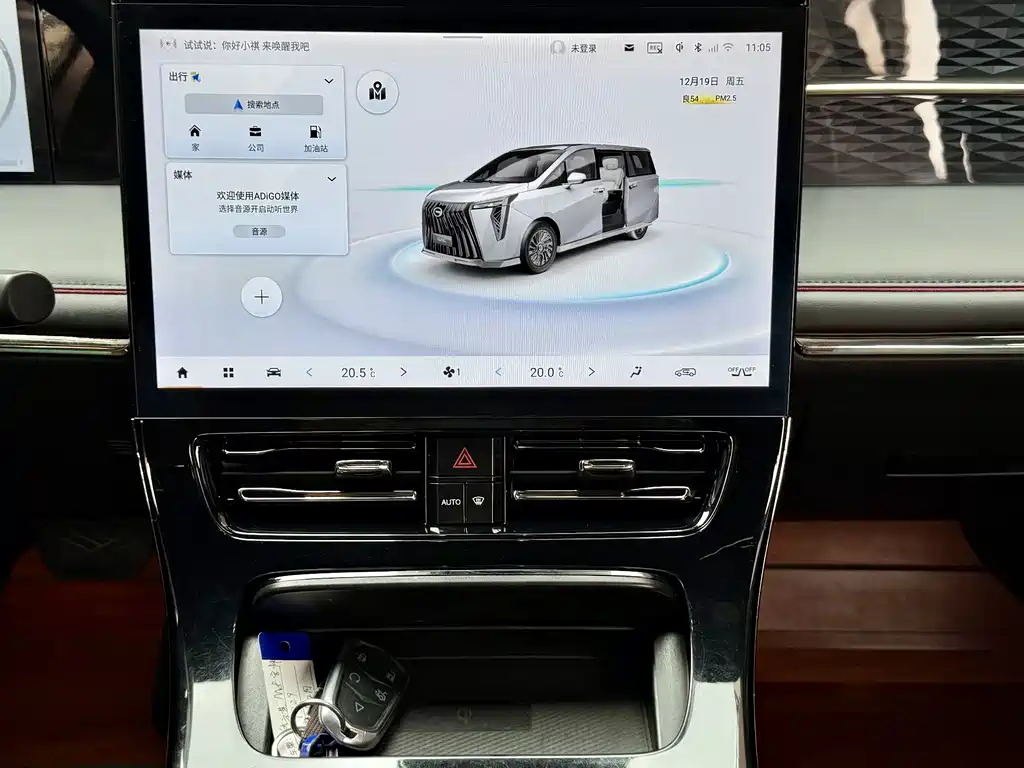 GAC Trumpchi M8 2023 Grandmaster Series Hybrid Supreme Edition