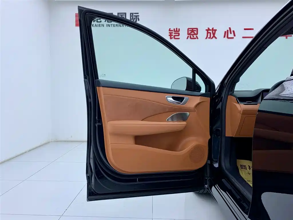 Shangjie H5 2025 Extended Range Max