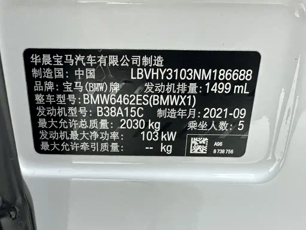 2021 BMW X1 LCI sDrive20i Style