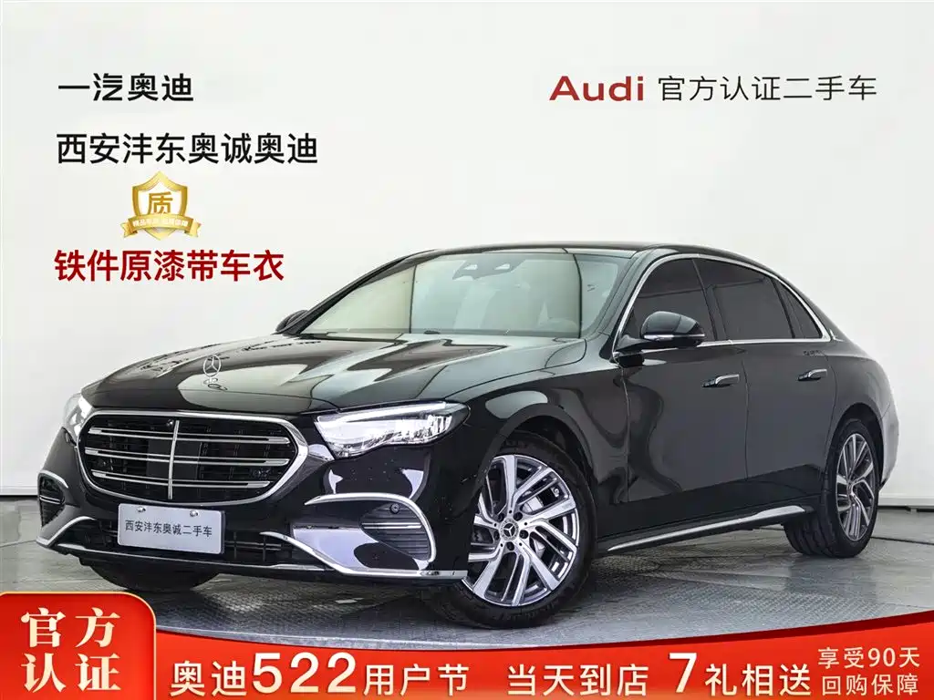 Mercedes-Benz E-Class 2025 Model Update E 300 L Fashion Edition