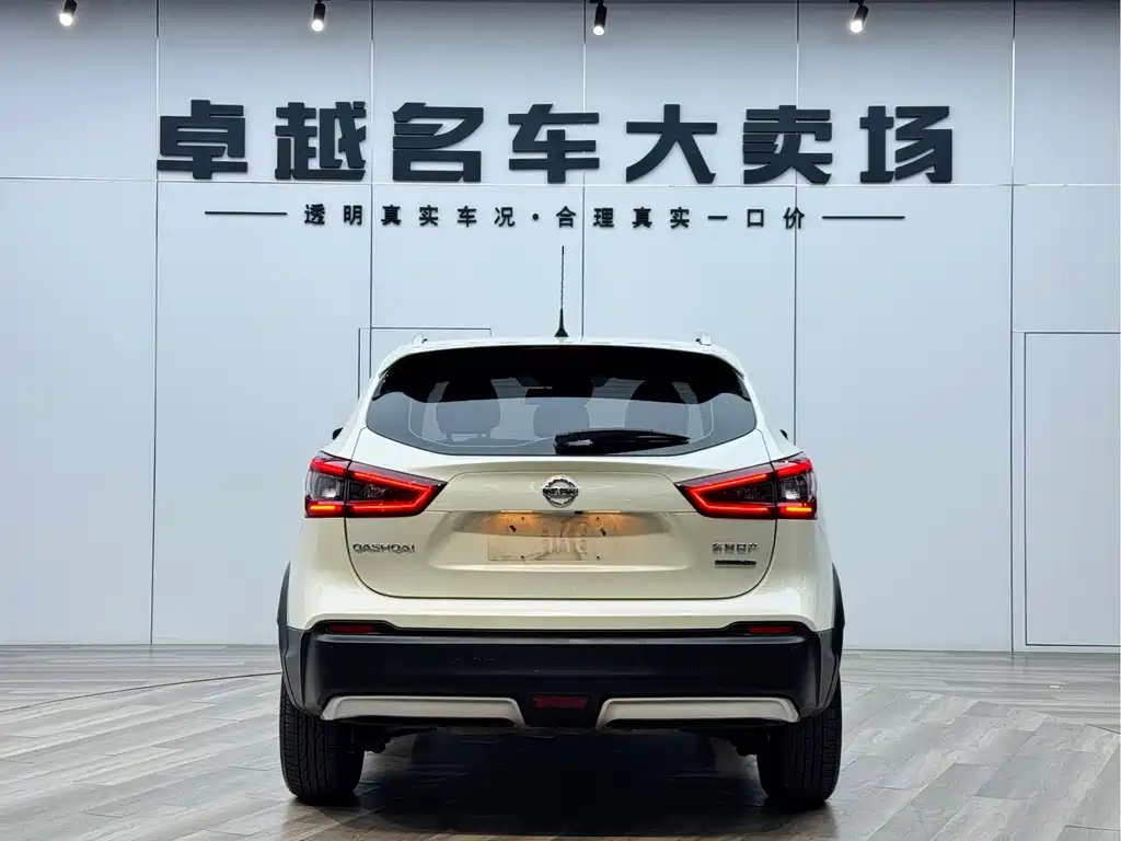 Qashqai 2019 2.0L CVT Luxury Edition