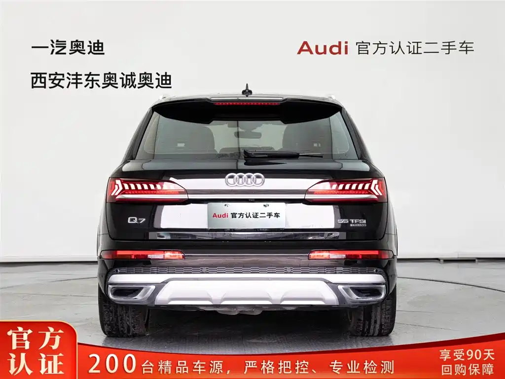 Audi Q7 2023 55 TFSI quattro S Prestige