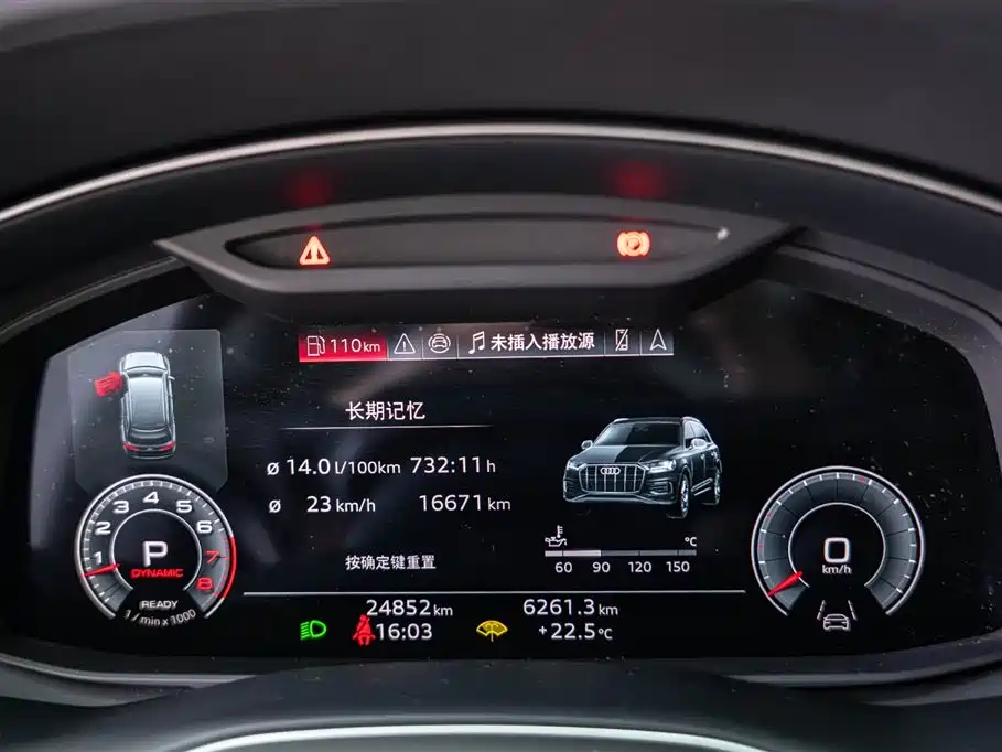 Audi Q7 2023 55 TFSI quattro S Prestige