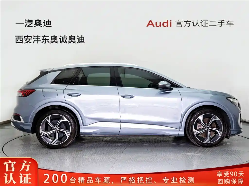 Audi Q4 e-tron 2023 50 e-tron quattro