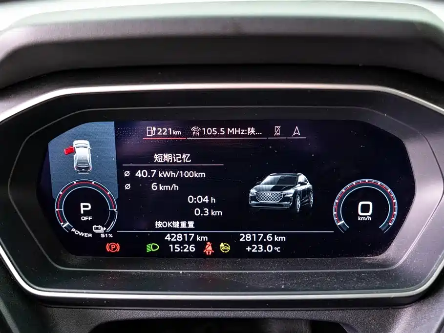 Audi Q4 e-tron 2023 50 e-tron quattro