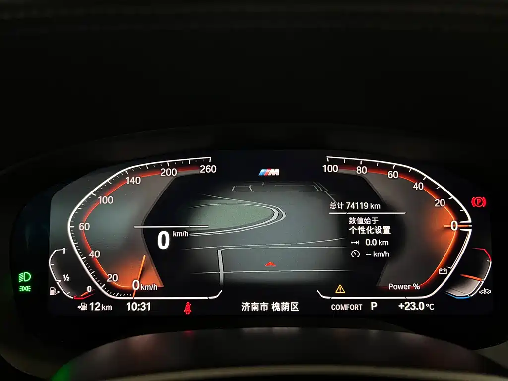 BMW 5 Series 2023 530Li Leading Edition M Sport Package