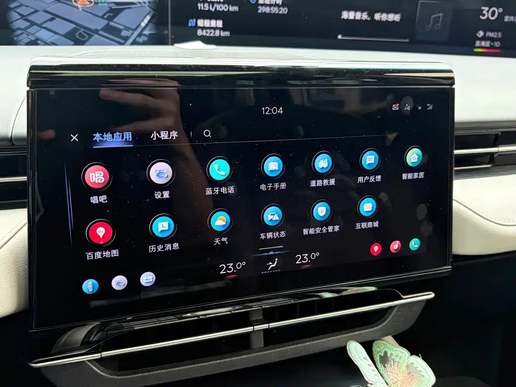 Lincoln Nautilus 2025 2.0T AWD Reserve Edition