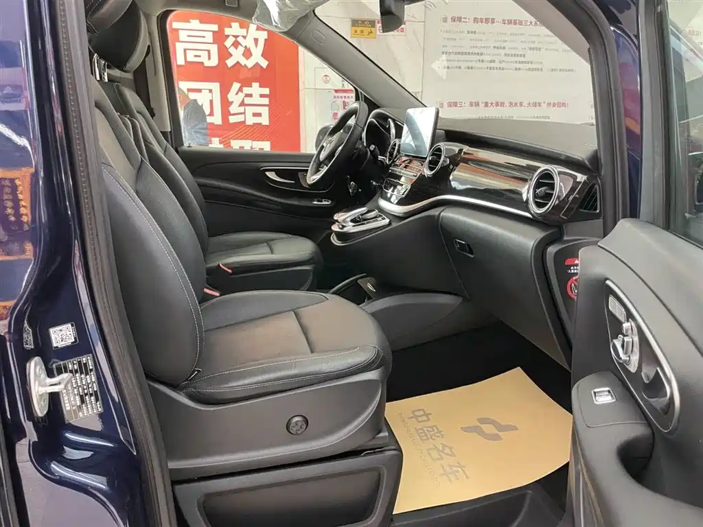 Mercedes-Benz V-Class 2017 V 260 Pilot Edition