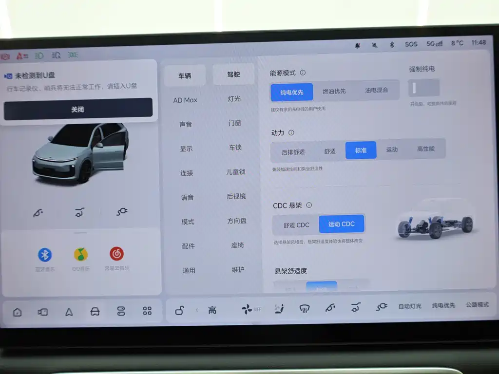 Li Auto L6 2025 Max Intelligent Refresh Edition