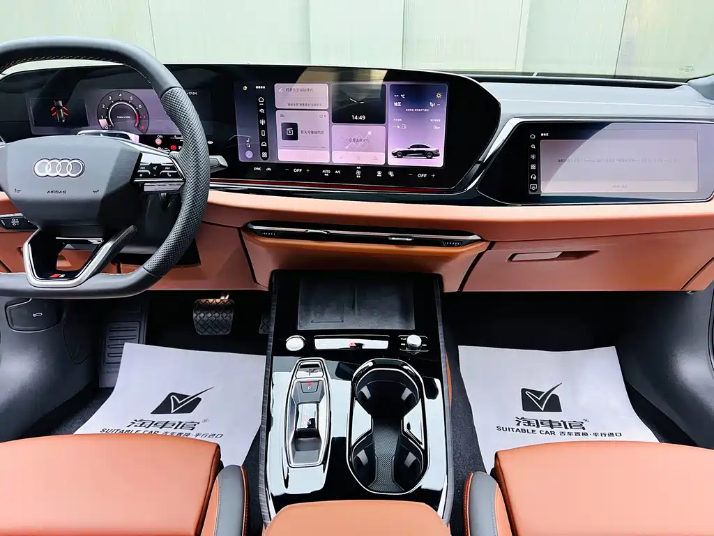 Audi A5L 2026 2.0T Sport Edition