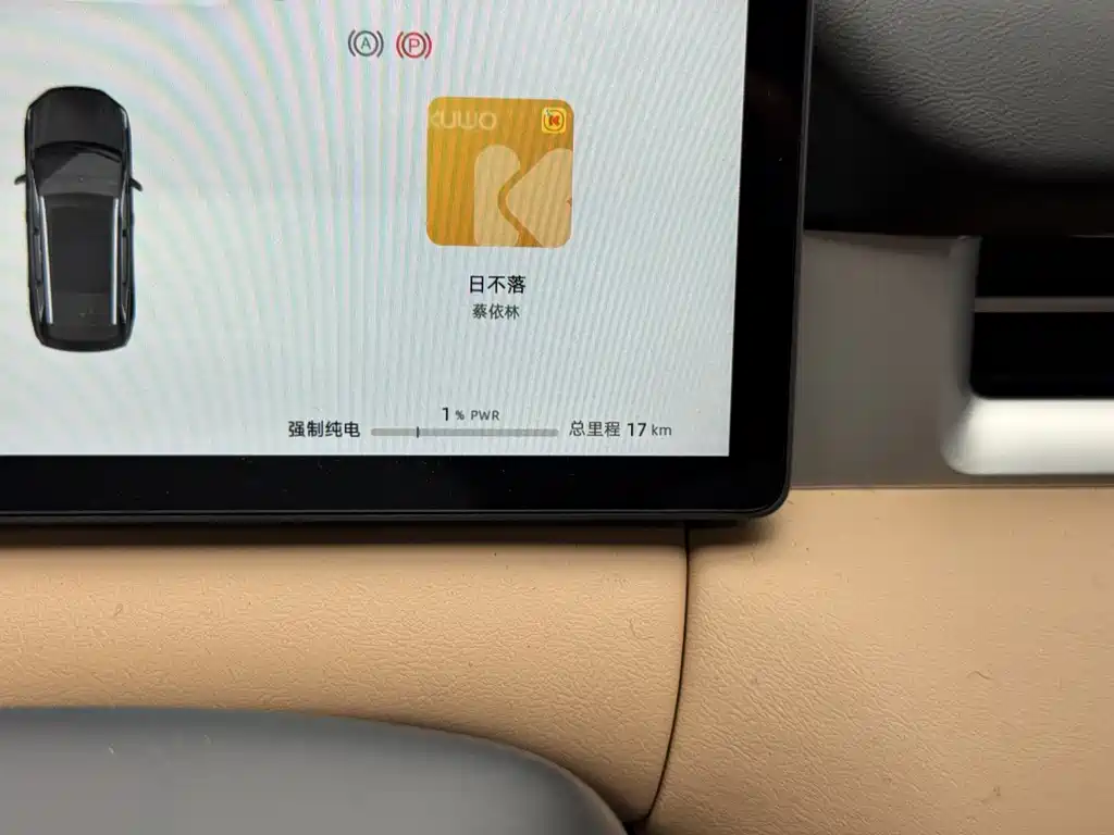 Lan Dian E5 PLUS 2025 165km Long Range Edition PLUS 5-Seater