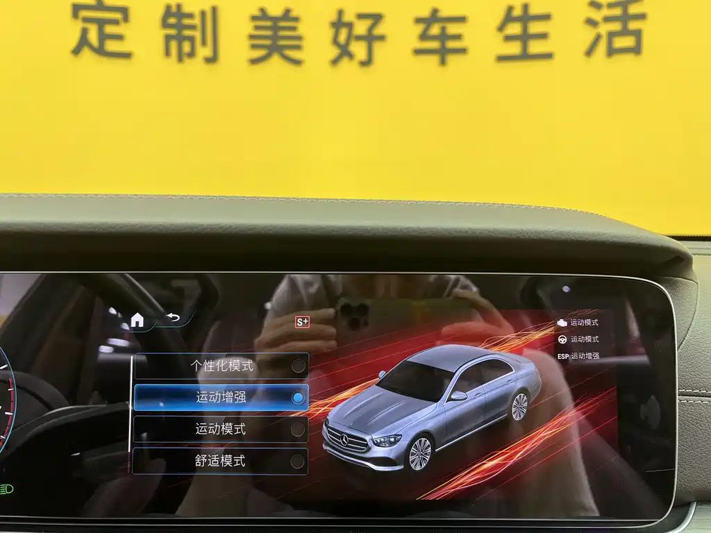 Mercedes-Benz E-Class 2022 E 300 L Fashion